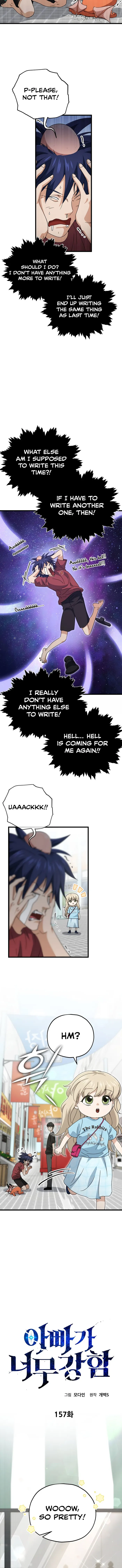 My Dad Is Too Strong chapter 157 page 3