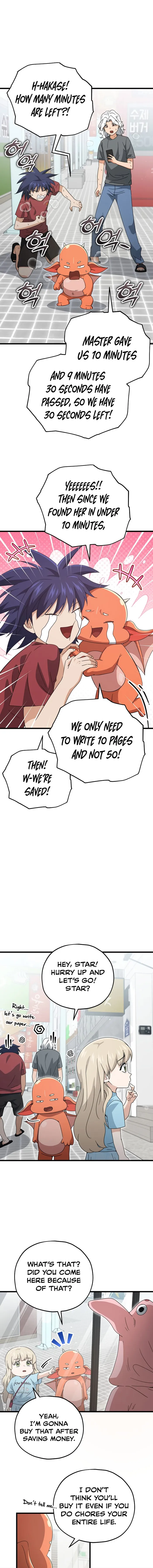 My Dad Is Too Strong chapter 157 page 6