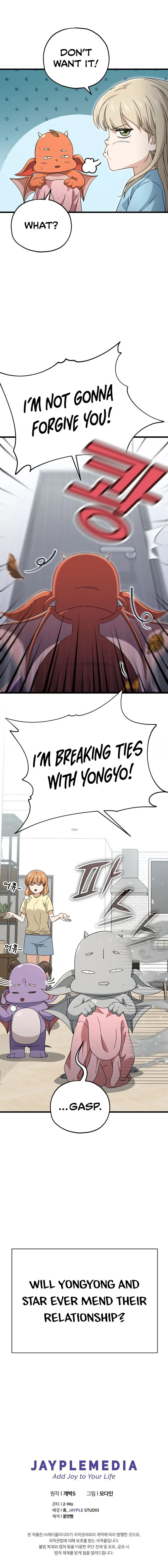My Dad Is Too Strong chapter 157 page 12