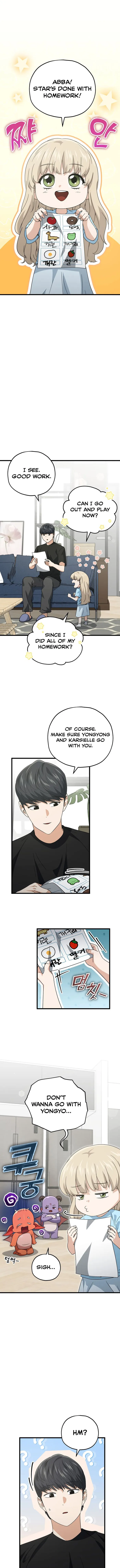 My Dad Is Too Strong chapter 158 page 1