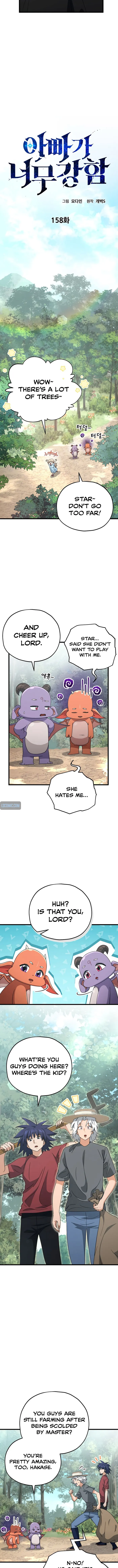 My Dad Is Too Strong chapter 158 page 2