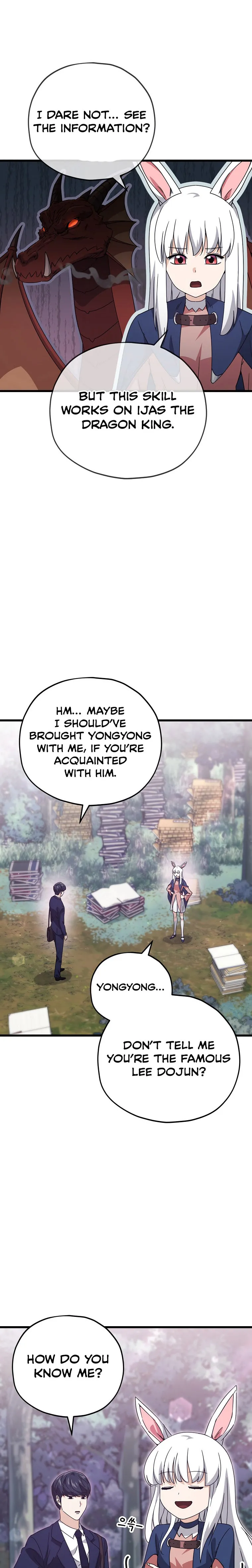 My Dad Is Too Strong chapter 159 page 5