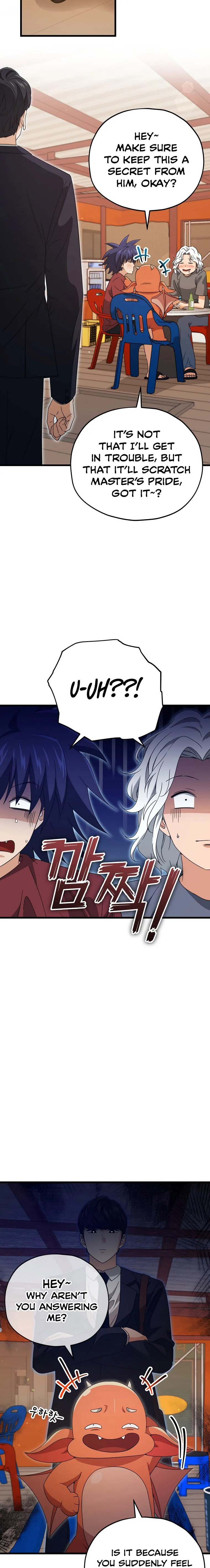 My Dad Is Too Strong chapter 159 page 16