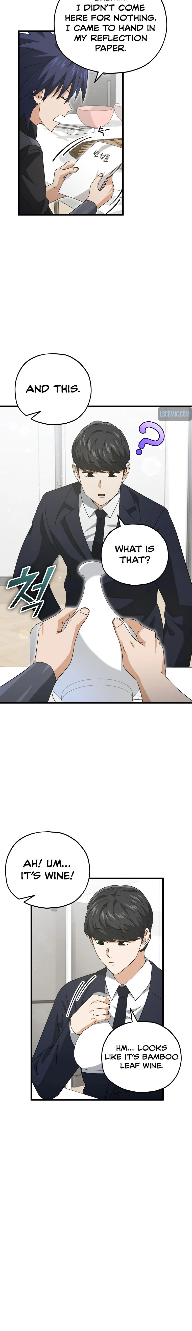 My Dad Is Too Strong chapter 161 page 13
