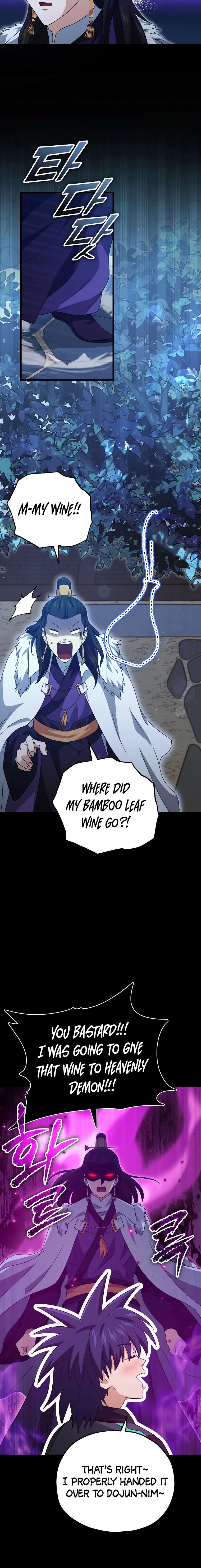 My Dad Is Too Strong chapter 161 page 21