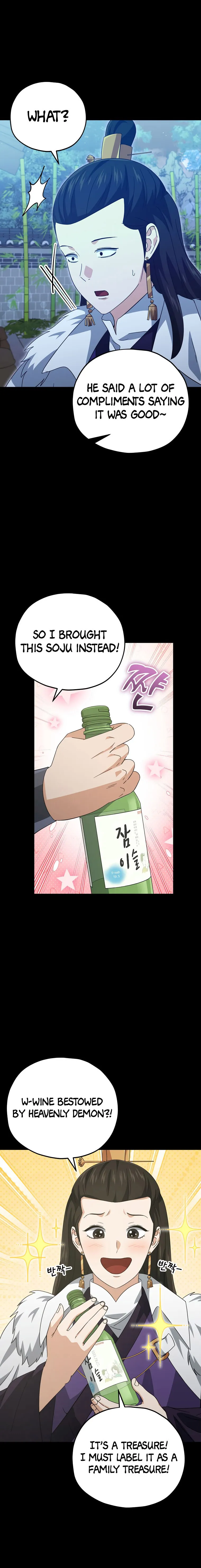 My Dad Is Too Strong chapter 161 page 22
