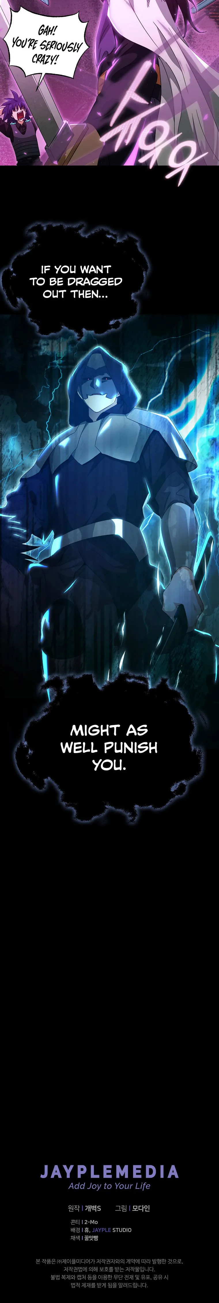 My Dad Is Too Strong chapter 161 page 25
