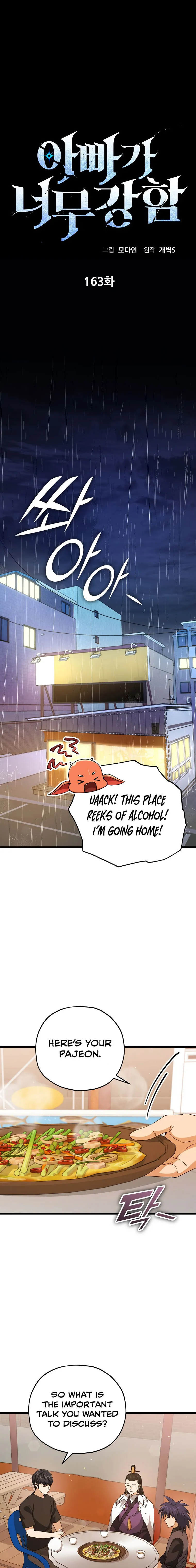 My Dad Is Too Strong chapter 163 page 1