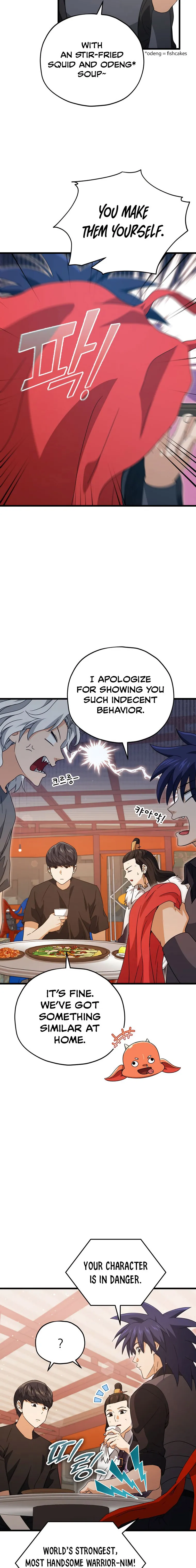 My Dad Is Too Strong chapter 163 page 4