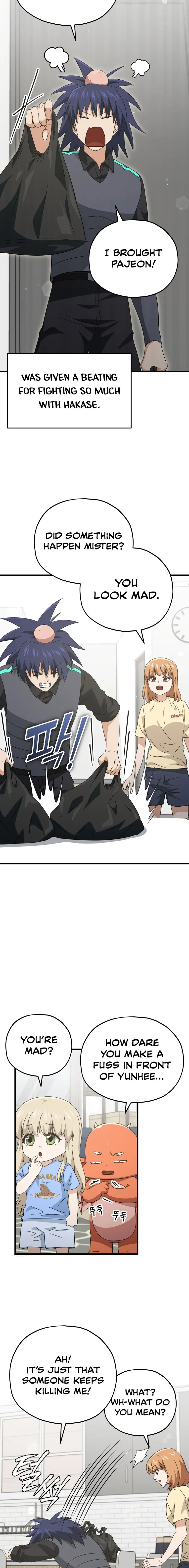 My Dad Is Too Strong chapter 163 page 14