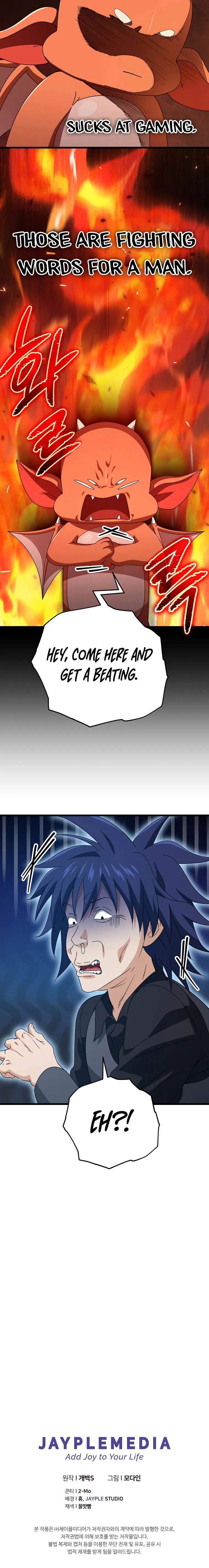 My Dad Is Too Strong chapter 163 page 17