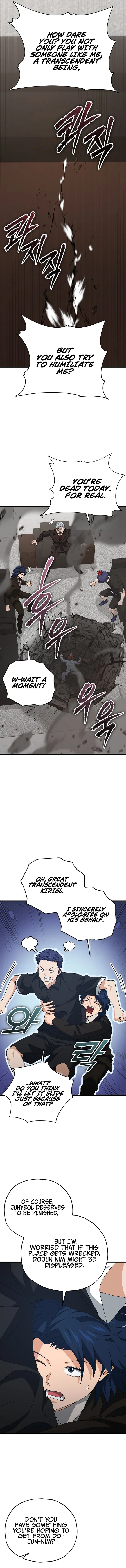 My Dad Is Too Strong chapter 168 page 11