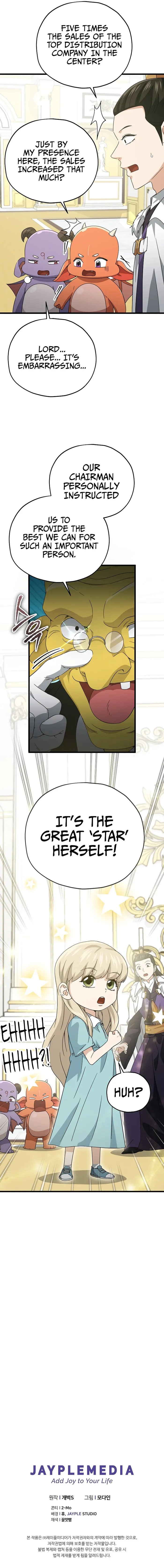 My Dad Is Too Strong chapter 169 page 10