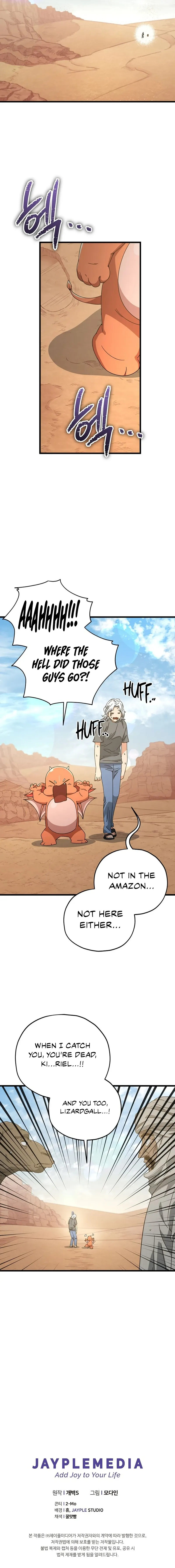 My Dad Is Too Strong chapter 172 page 13