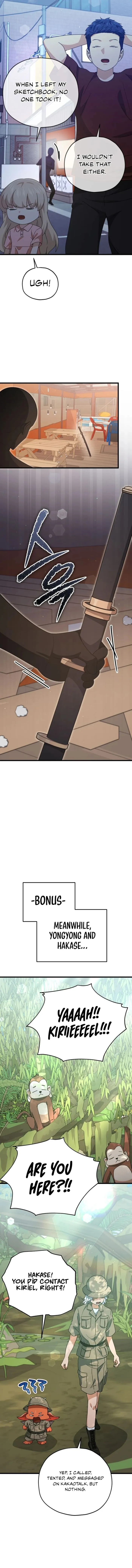 My Dad Is Too Strong chapter 173 page 10
