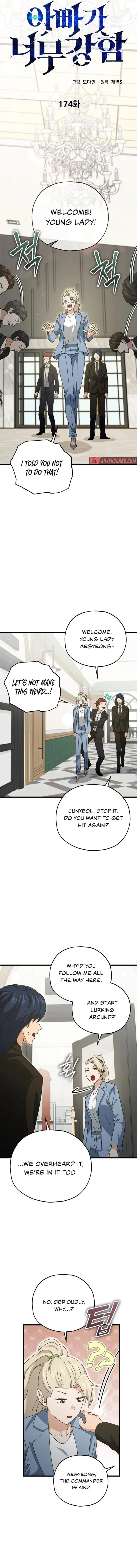 My Dad Is Too Strong chapter 174 page 5