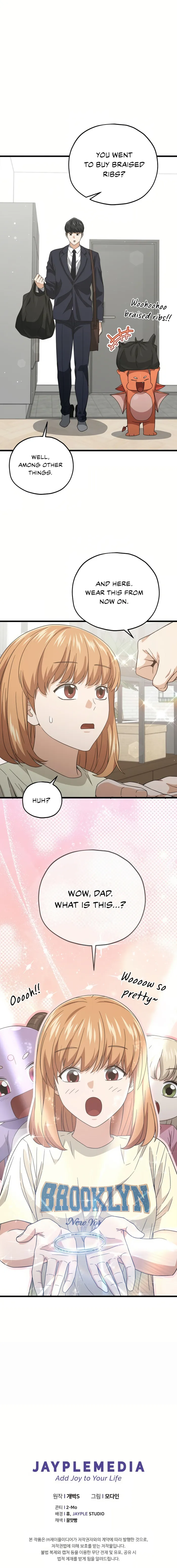 My Dad Is Too Strong chapter 187 page 12