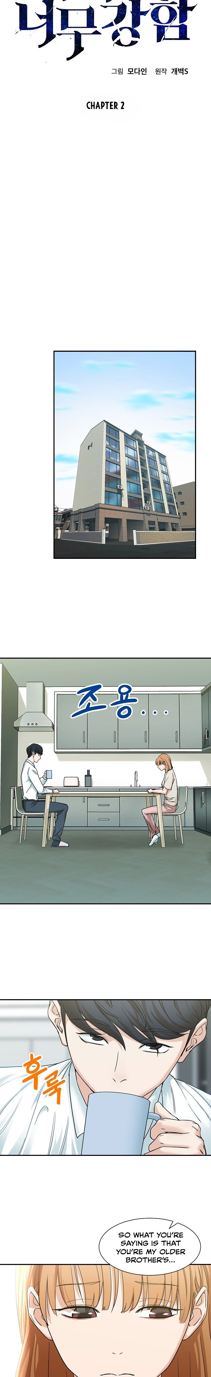 My Dad Is Too Strong chapter 2 page 2