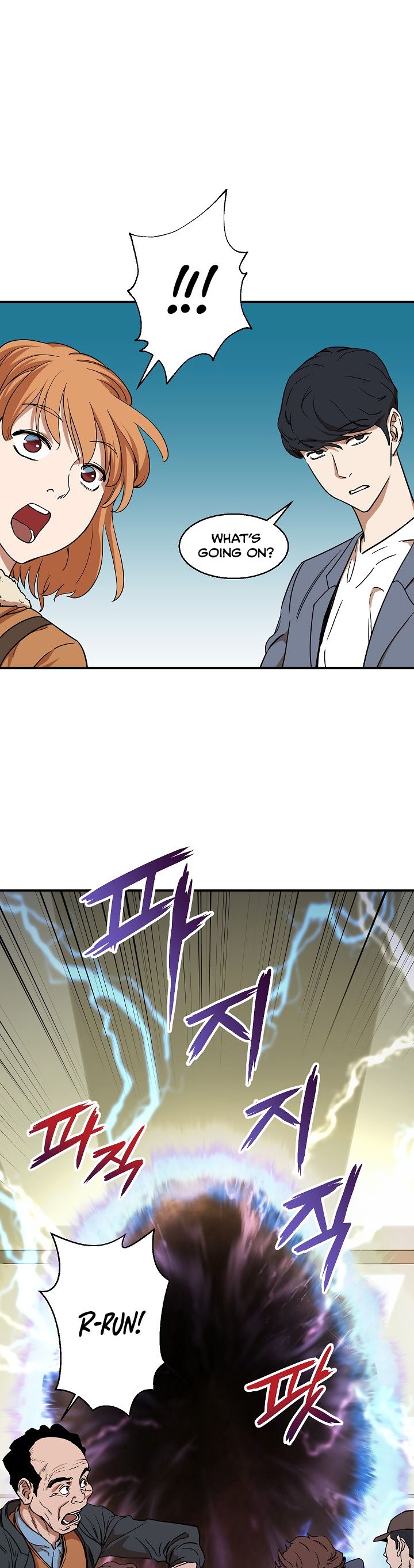 My Dad Is Too Strong chapter 2 page 19