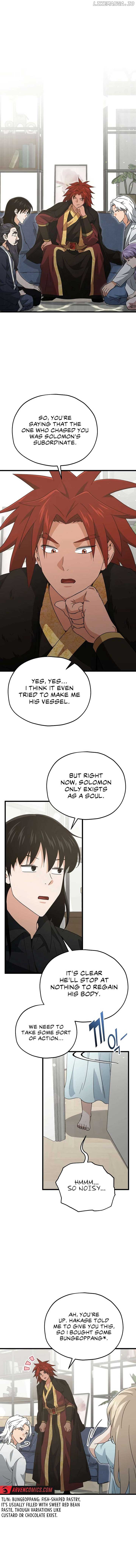 My Dad Is Too Strong chapter 201 page 1