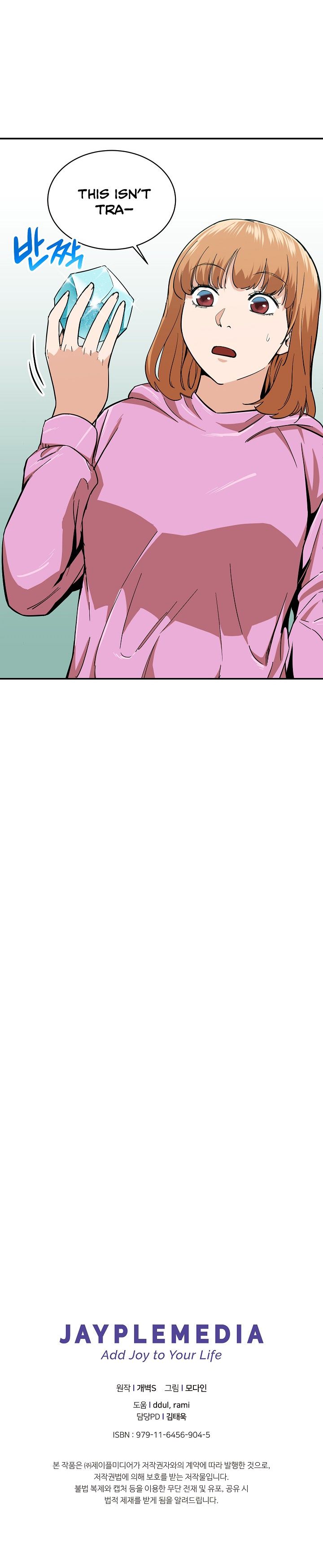 My Dad Is Too Strong chapter 21 page 19