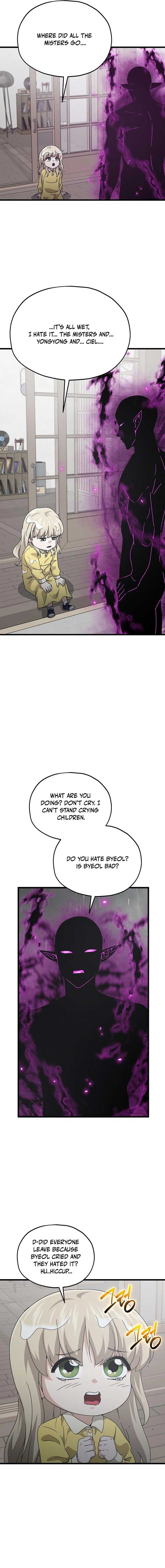 My Dad Is Too Strong chapter 217 page 8