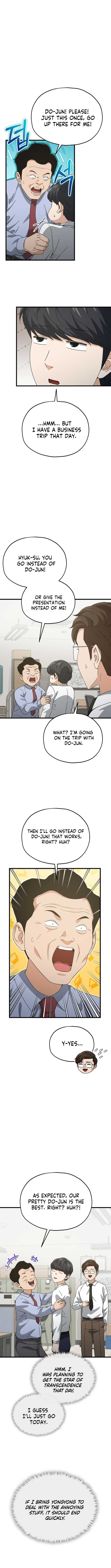 My Dad Is Too Strong chapter 218 page 3