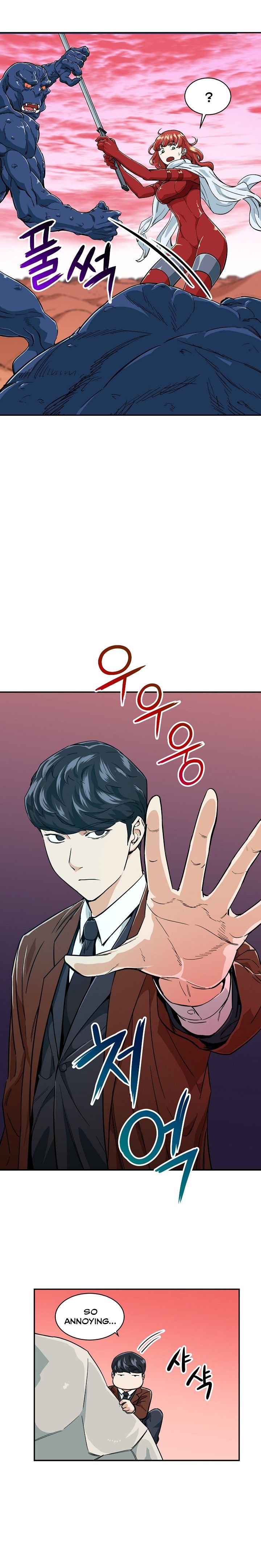 My Dad Is Too Strong chapter 22 page 14