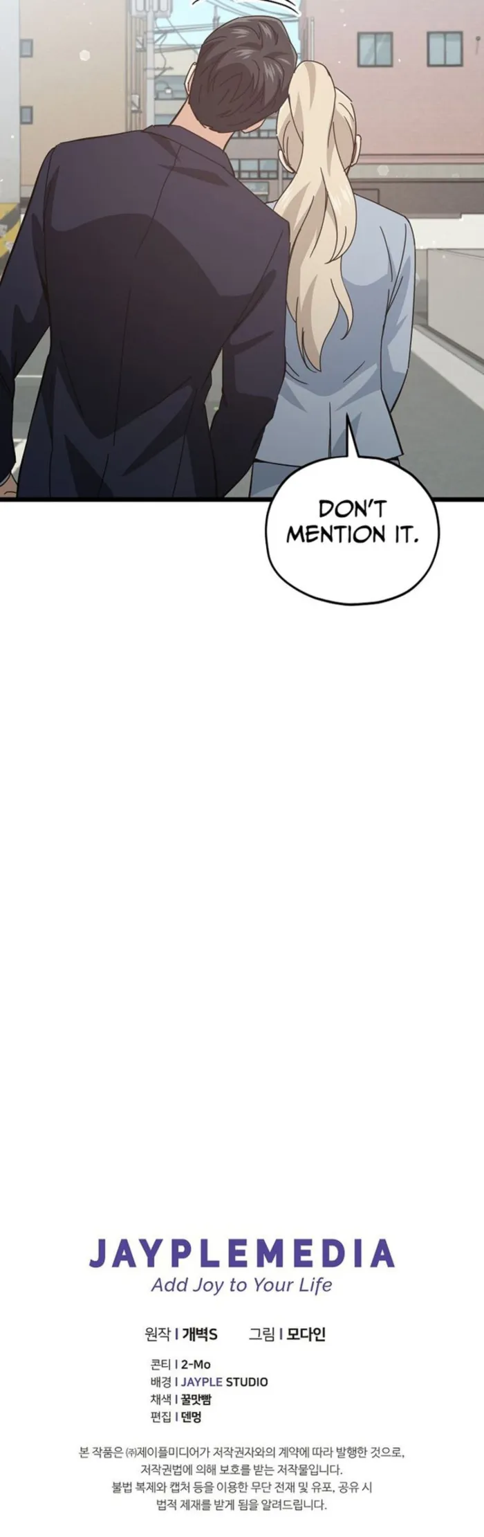 My Dad Is Too Strong chapter 232 page 12