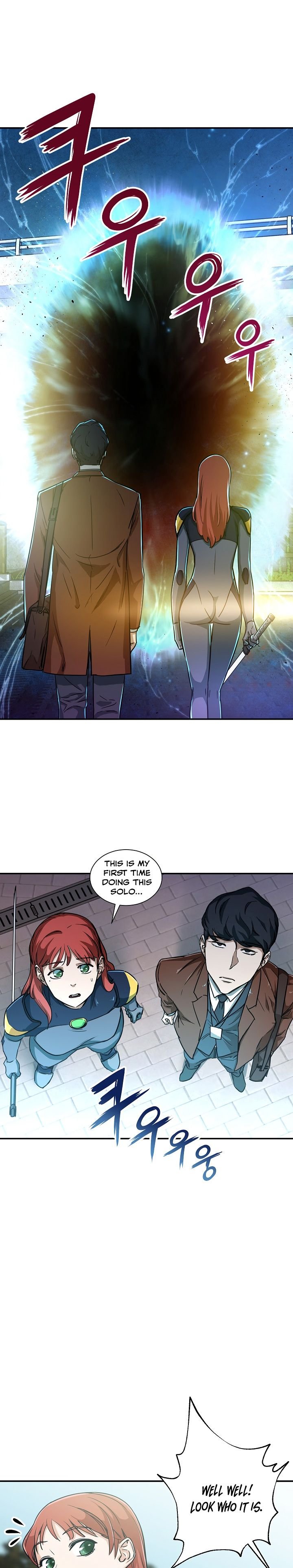 My Dad Is Too Strong chapter 4 page 17