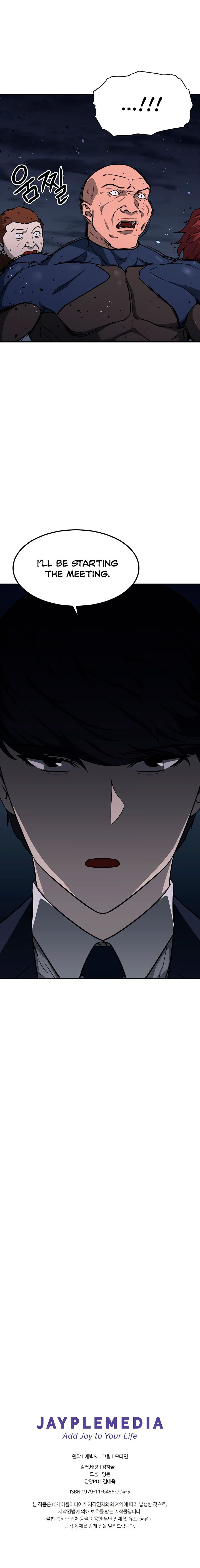 My Dad Is Too Strong chapter 49 page 17