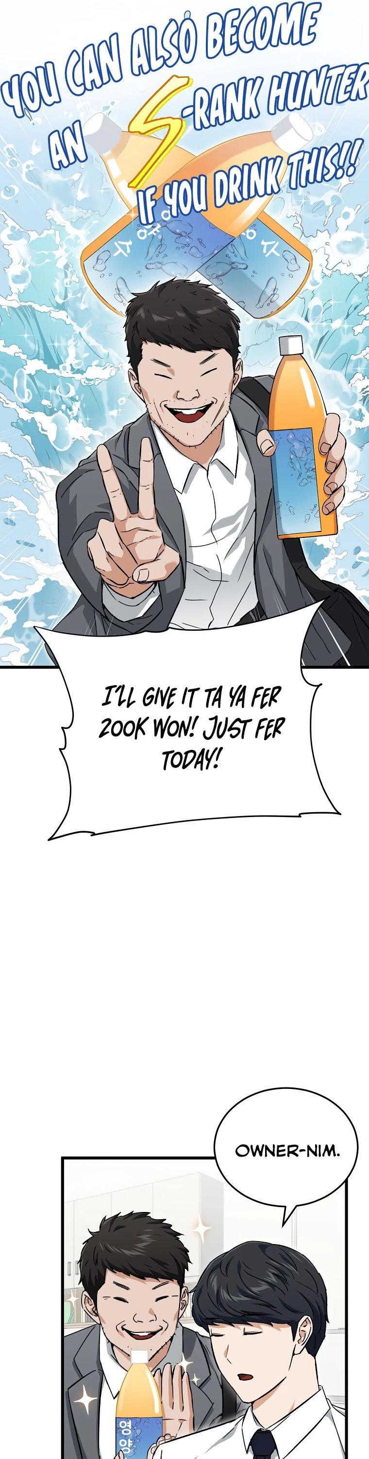 My Dad Is Too Strong chapter 70 page 32
