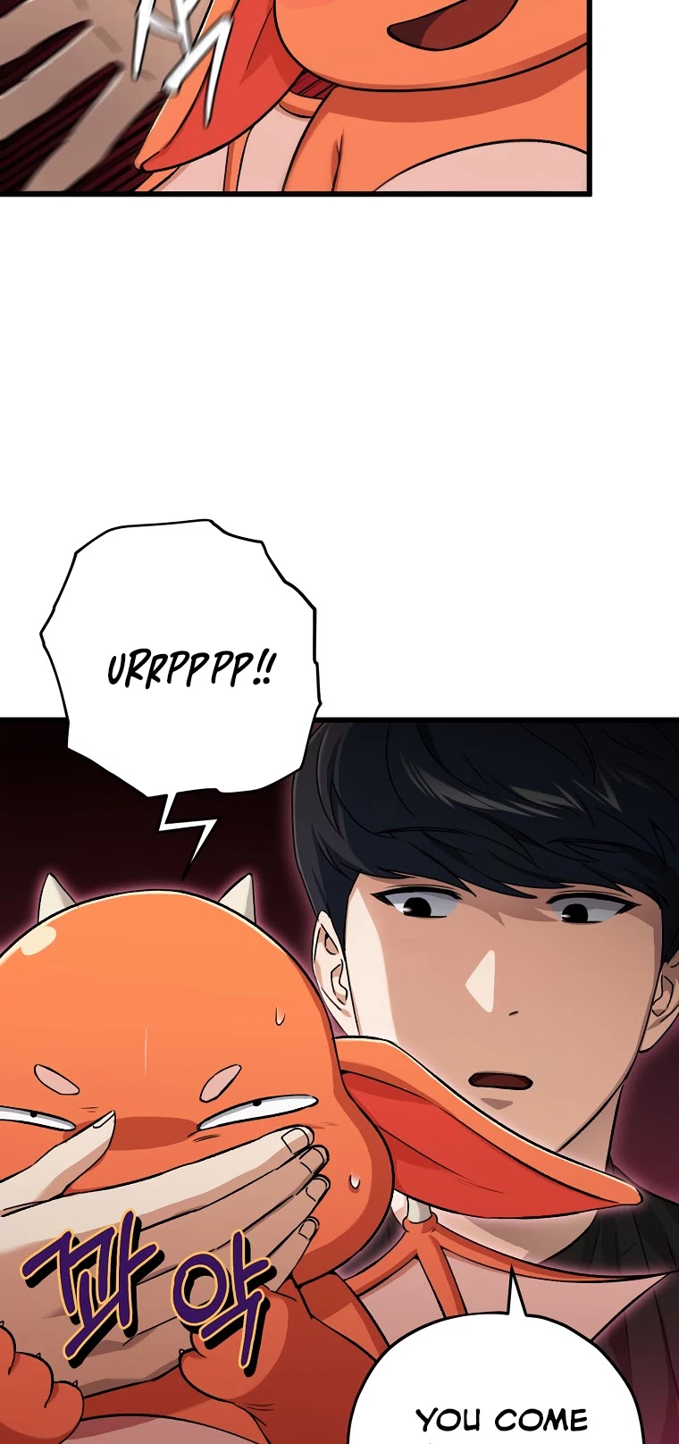 My Dad Is Too Strong chapter 71 page 9