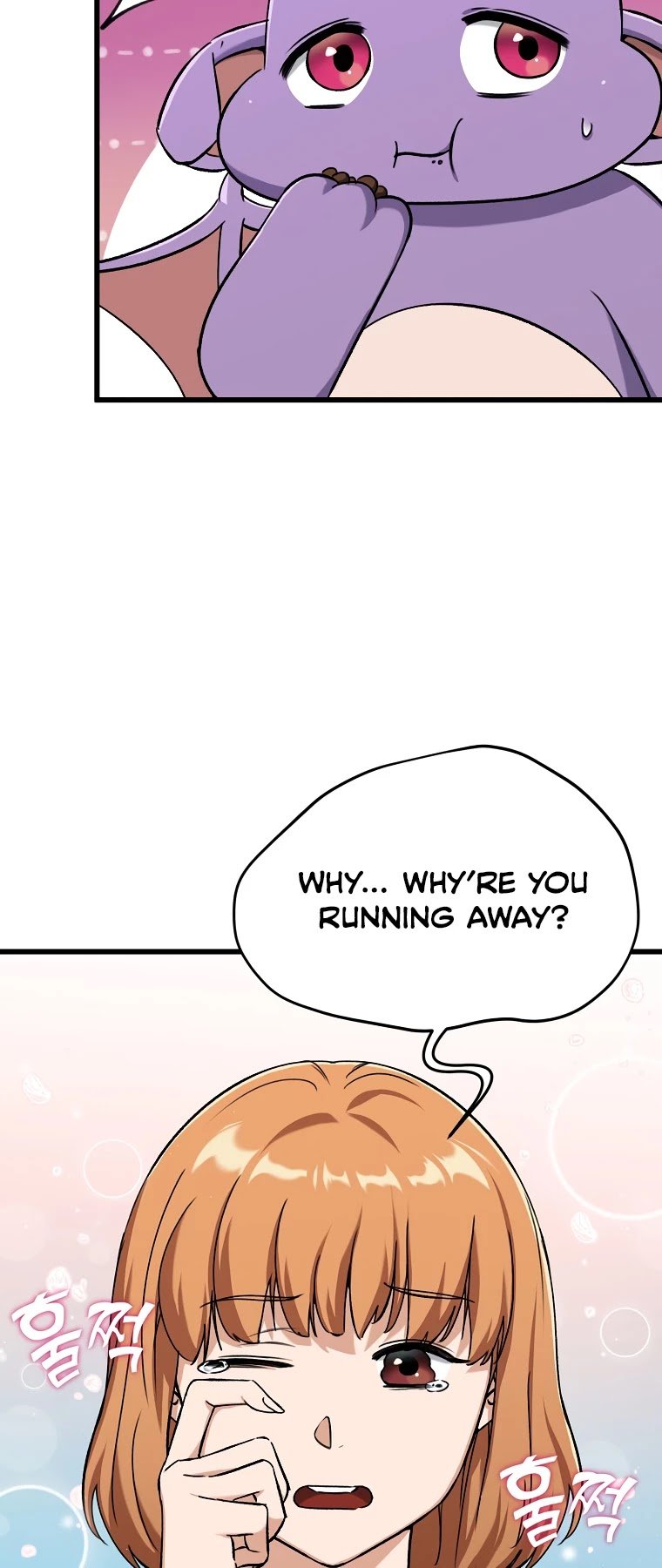 My Dad Is Too Strong chapter 71 page 25