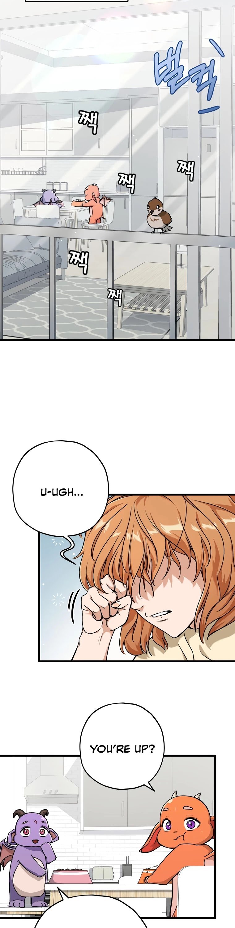 My Dad Is Too Strong chapter 71 page 32