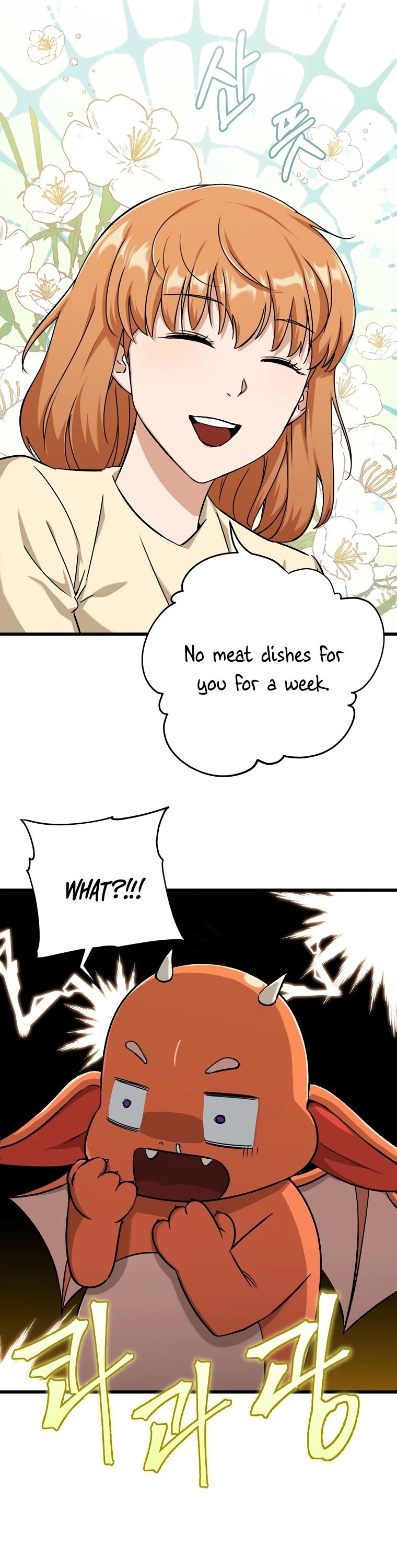 My Dad Is Too Strong chapter 71 page 41