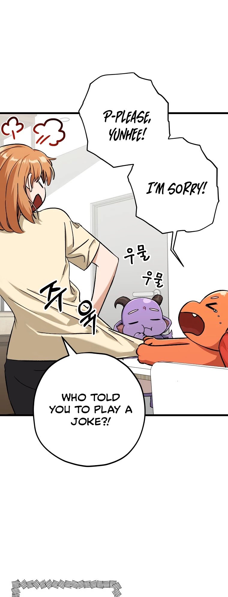 My Dad Is Too Strong chapter 71 page 42