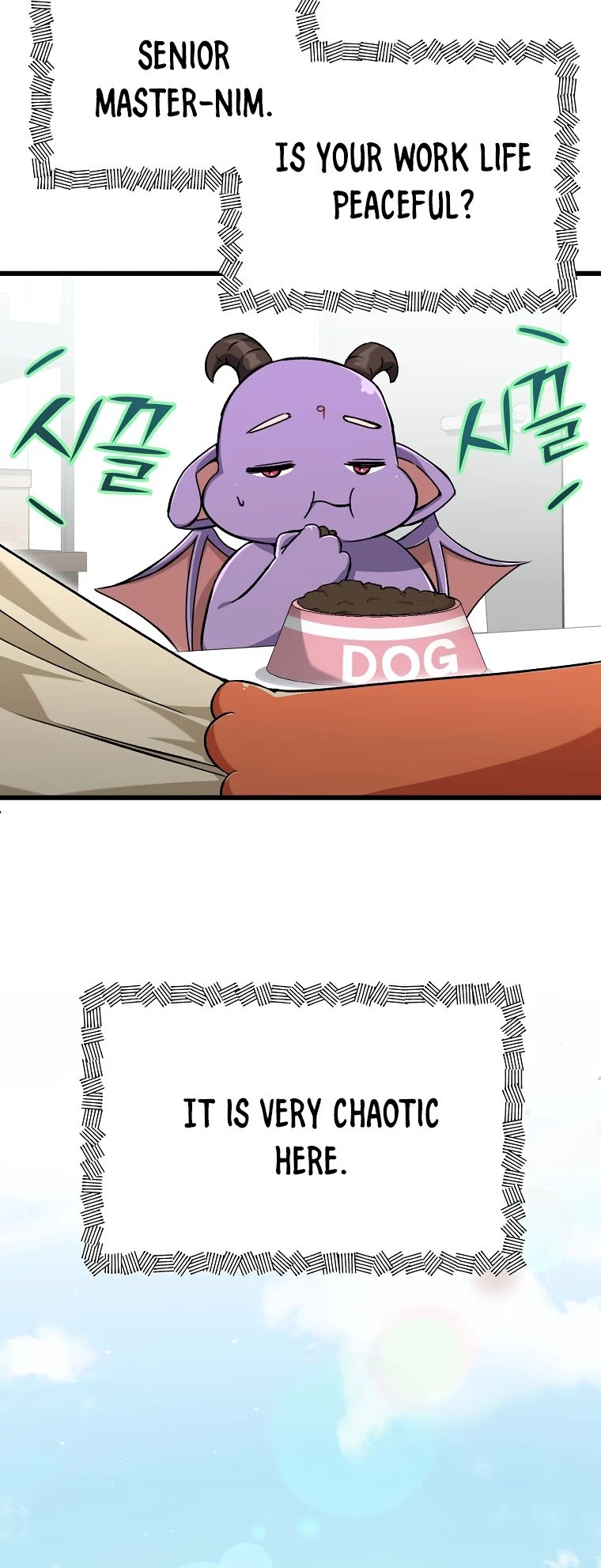 My Dad Is Too Strong chapter 71 page 43