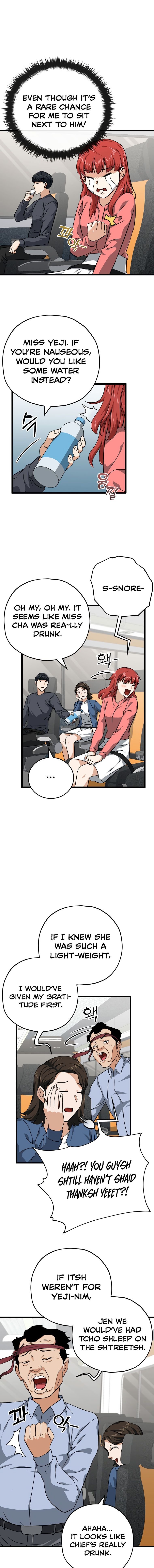 My Dad Is Too Strong chapter 78 page 5