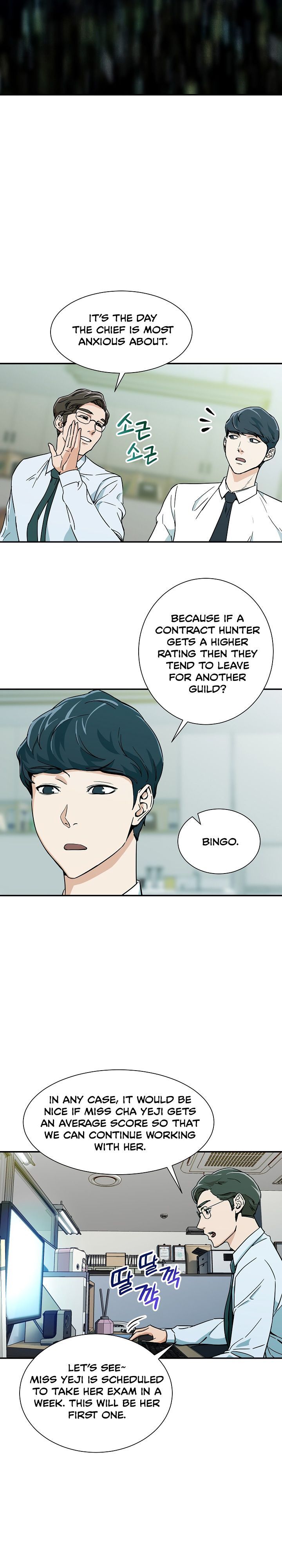 My Dad Is Too Strong chapter 8 page 9