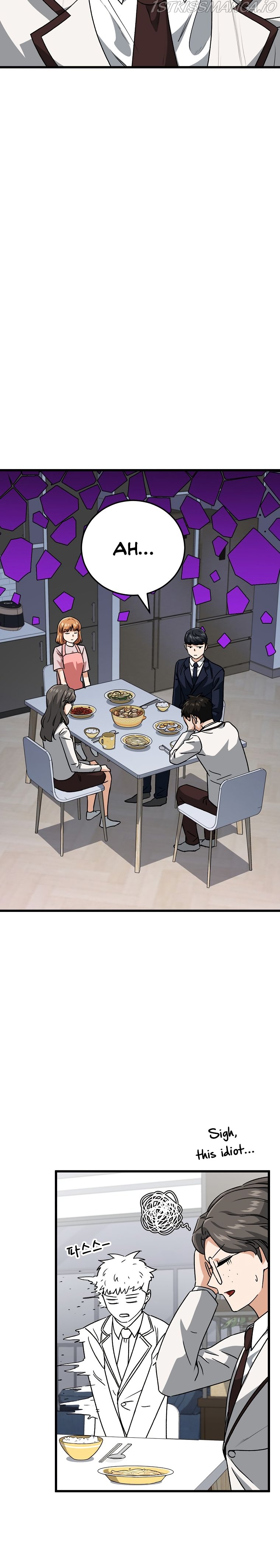 My Dad Is Too Strong chapter 96 page 14