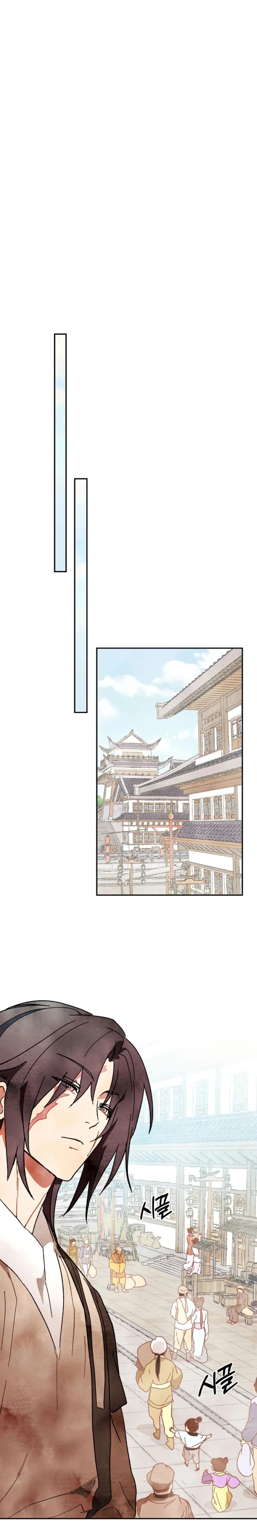Chronicles Of The Martial God’s Return chapter 2 page 8
