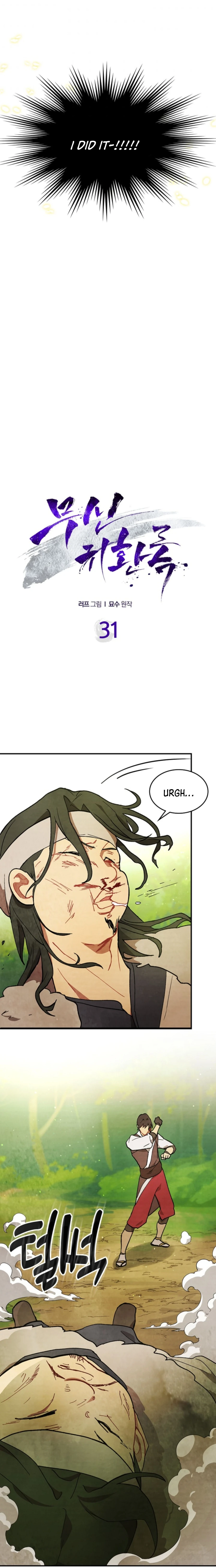 Chronicles Of The Martial God’s Return chapter 31 page 3