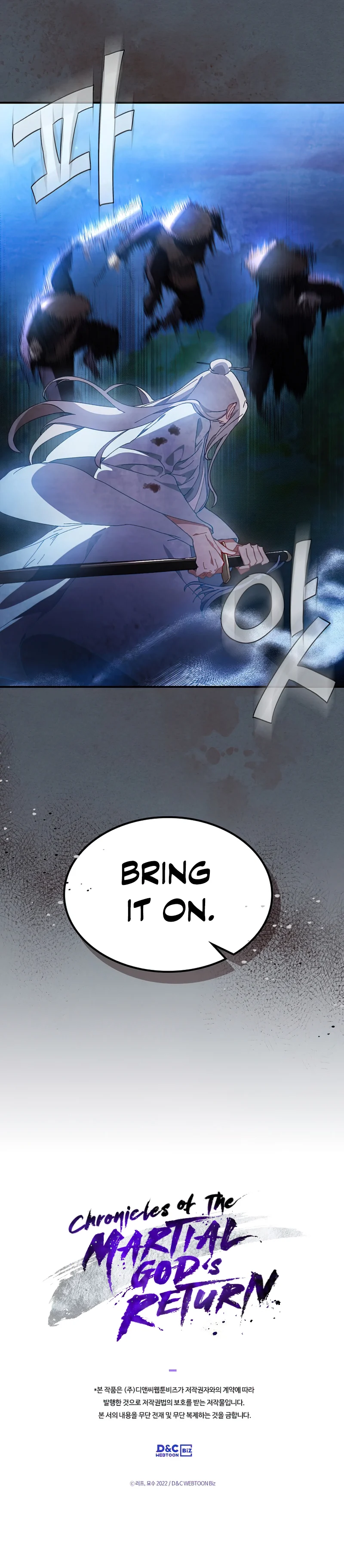 Chronicles Of The Martial God’s Return chapter 44 page 11