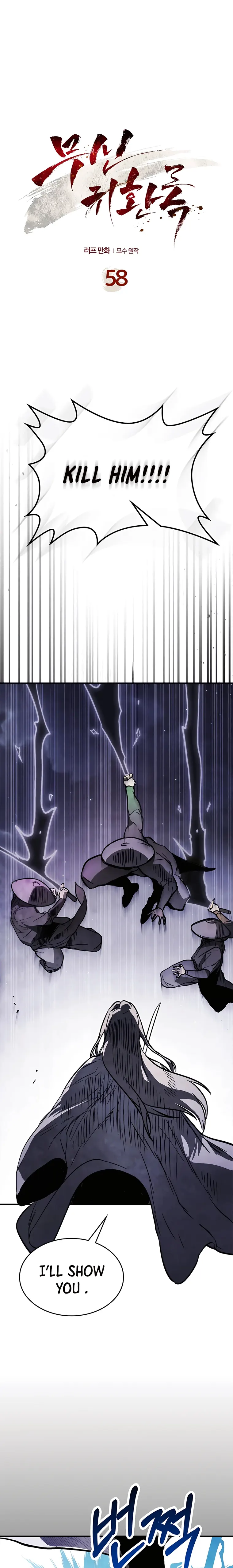 Chronicles Of The Martial God’s Return chapter 58 page 1