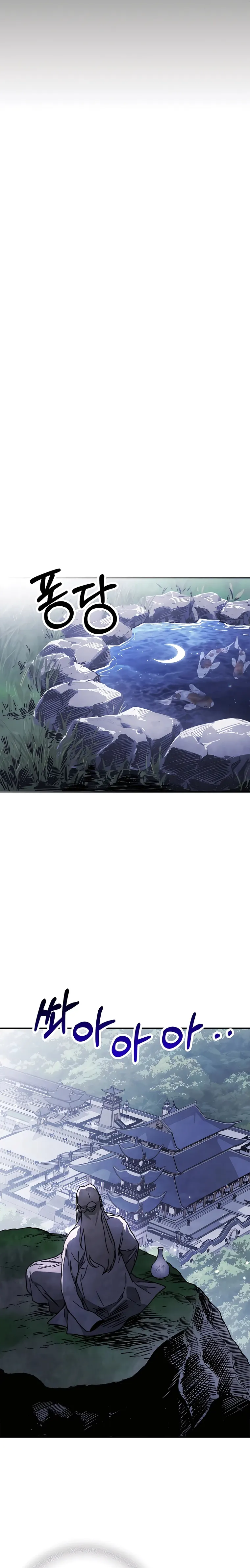 Chronicles Of The Martial God’s Return chapter 60 page 13