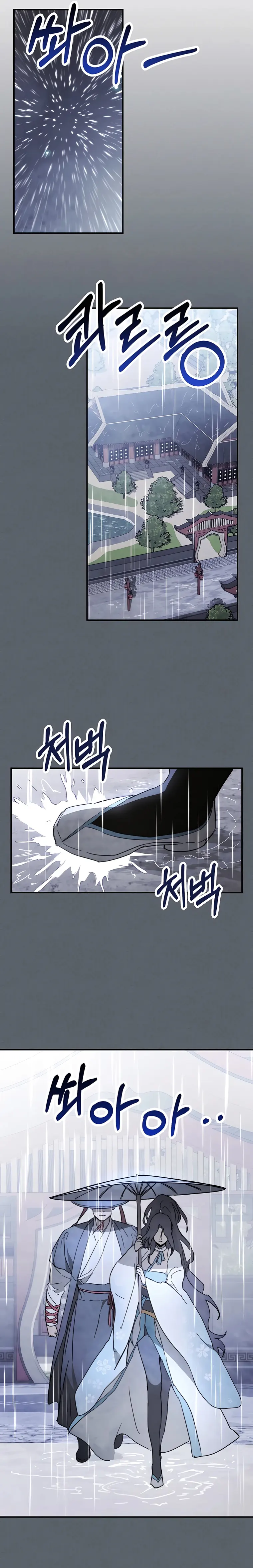 Chronicles Of The Martial God’s Return chapter 68 page 19