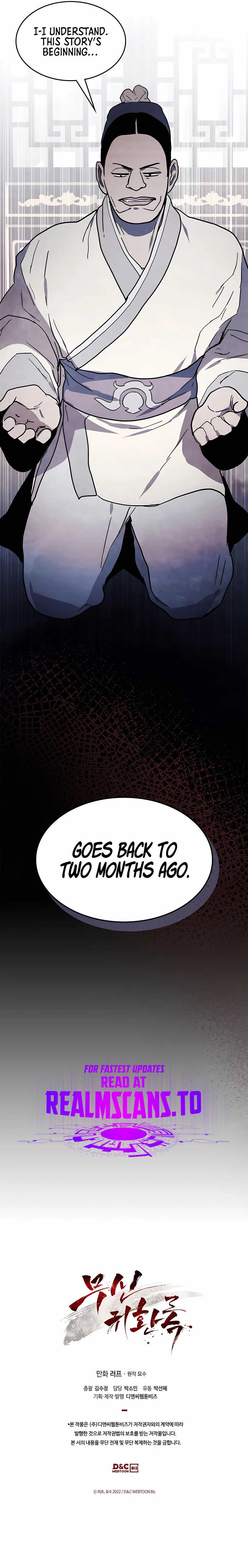 Chronicles Of The Martial God’s Return chapter 71 page 11