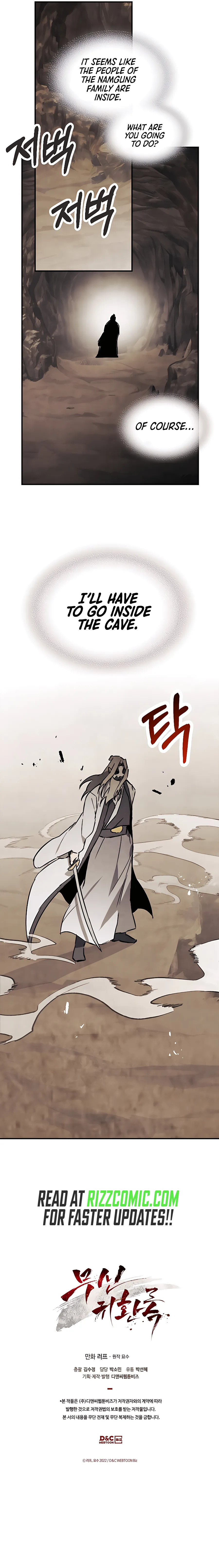 Chronicles Of The Martial God’s Return chapter 75 page 14