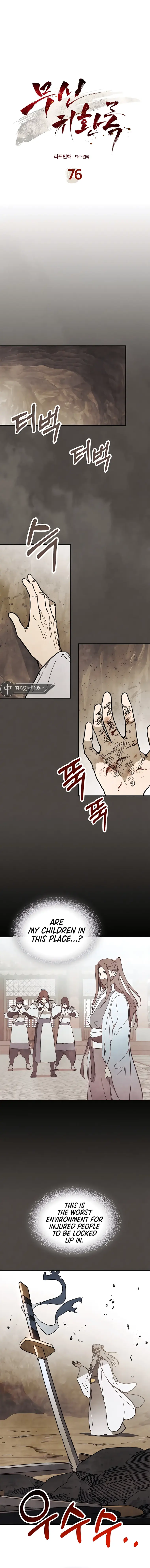 Chronicles Of The Martial God’s Return chapter 76 page 1